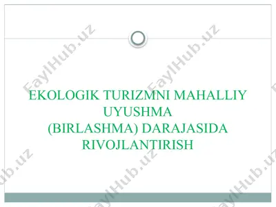 ekologik turizmni mahalliy uyushma(birlashma) darajasida rivojlantirish — PPTX