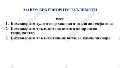 bixeviorizm ta'limoti — PPTX