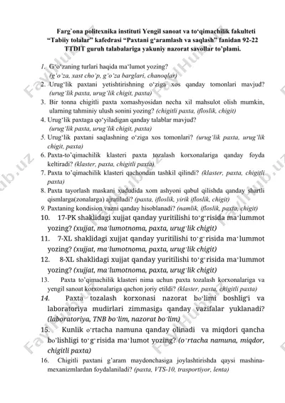 farg`ona politexnika instituti yengil sanoat va to‘qimachilik fakulteti "tabiiy tolalar" kafedrasi "paxtani g‘aramlash va saqlash" fanidan 92-22 ttdit guruh talabalariga yakuniy nazorat savollar to’plami. — DOC