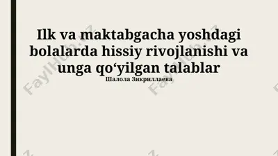 ilk va maktabgacha yoshdagi bolalarda hissiy rivojlanishi va unga qoʻyilgan talablar — PPTX