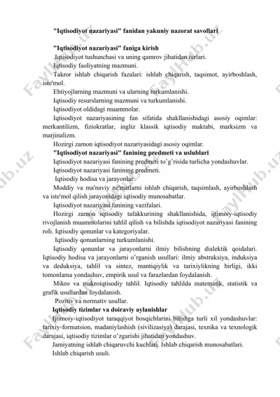 iqtisodiyot nazariyasi fanidan yakuniy nazorat savollari — DOC