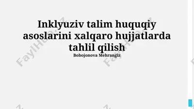 inklyuziv talim huquqiy asoslarini xalqaro hujjatlarda tahlil qilish — PPTX