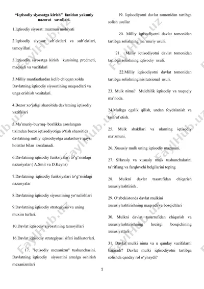 iqtisodiy siyosatga kirish fanidan yakuniy nazorat savollari — DOC