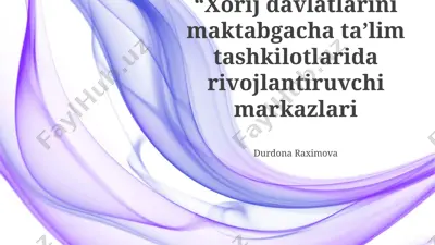 rivojlanish markazlari tashkil etish tajribasi — PPTX