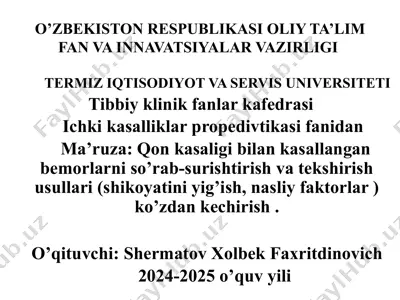 qonkasaligi bilan kasallangan bemorlarni surishtirish vatekshirish usullari — PPTX