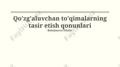 qo'zg'aluvchan to'qimalarning tasir etish qonunlari — PPTX