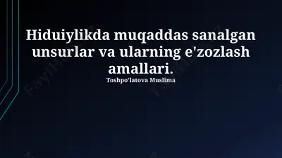 bayramlar: tarixiy voqealar va xudo bilan aloqani nishonlash — PPTX