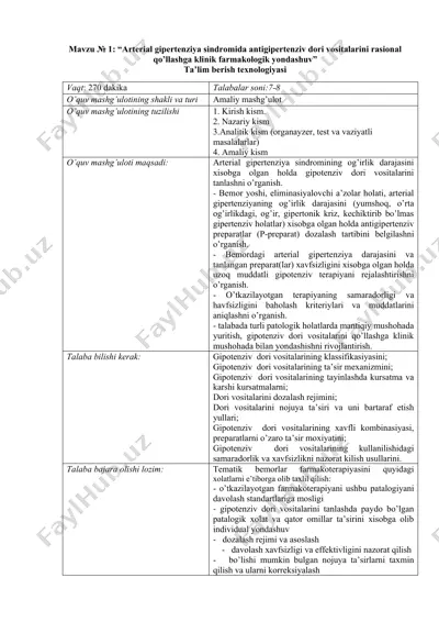 аrtеriаl gipеrtеnziya sindrоmidа аntigipеrtеnziv dоri vоsitаlаrini rаsiоnаl qo’llаshgа klinik fаrmаkоlоgik yondаshuv — DOC