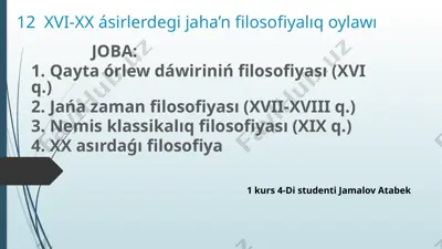 jaha'n filosofiyasi tarixi — PPTX