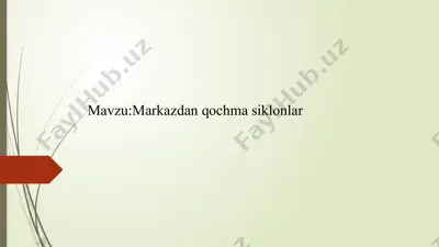 siklonlar — PPTX