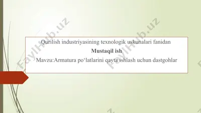 qurilish industriyasi texnologik uskunalari — PPTX