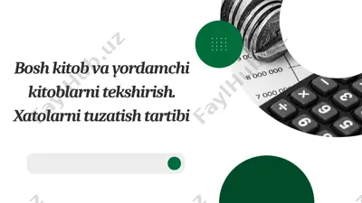 bosh kitob va yordamchi kitoblarni tekshirish. xatolarni tuzatish tartibi — PPTX