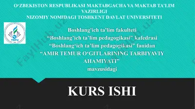 amir temuroʻgitlarining tarbiyaviyahamiyati — PPTX