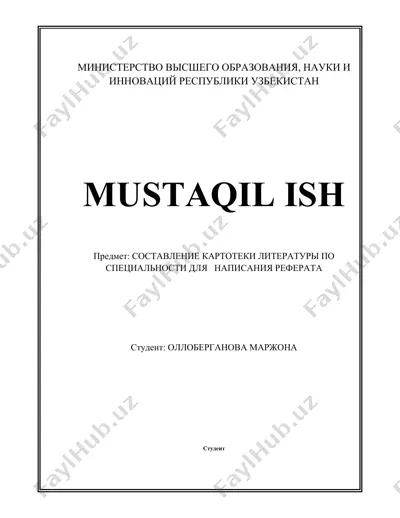 sostavlenie kartoteki literatury po spetsial'nosti dlya napisaniya referata — DOCX