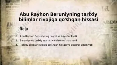abu rayhon beruniyning tarixiy bilimlar va faoliyati — PPTX