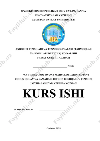 c# tilida oziq-ovqat mahsulotlarini sotuvi uchun qulay va samarali do‘kon boshqaruv tizimini loyihalash — DOCX