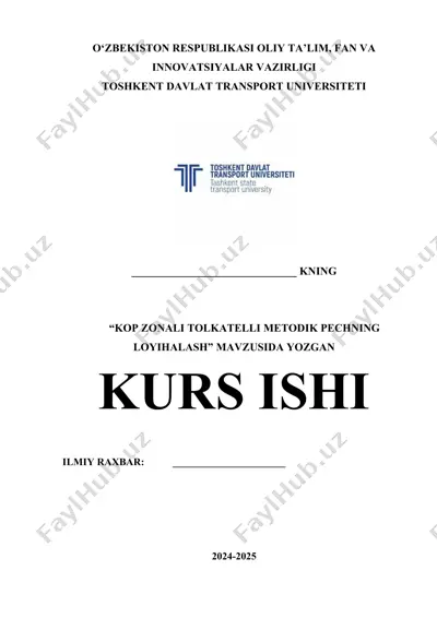 ko‘p zonali tolkatelli metodik pechlarning loyihalash — DOCX