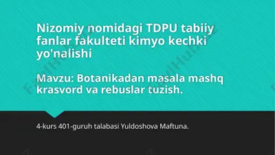 nizomiynomidagi tdpu tabiiy fanlar fakulteti kimyo kechki yo'nalishi — PPTX