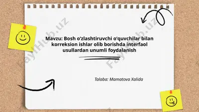 bosh oʻzlashtiruvchi oʻquvchilar bilan korreksion ishlar olib borishda interfaol usullardan unumli foydalanish — PPTX