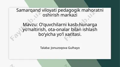 samarqand viloyati pedagogik mahoratni oshirish markazi — PPTX