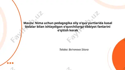 nima uchun pedagogika oliy oʻquv yurtlarida kasal bolalar bilan ishlaydigon oʻquvchilarga tibbiyot fanlarini oʻqitish kerak — PPTX