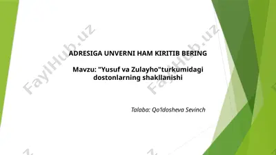 yusuf va zulayho dostoni — PPTX
