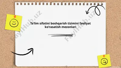 ta'lim sifatini boshqarish tizimini faoliyat ko’rasatish mezonlari — PPTX