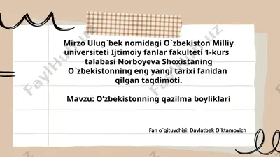 oʻzbekistonning qazilma boyliklari — PPTX