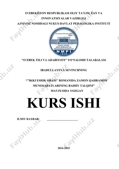 "ikki eshik orasi" romanida zamon qahramon munosabatlarining badiiy talqini — DOCX