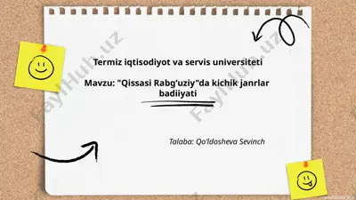 "qissasi rabgʻuziy"da kichik janrlar badiiyati — PPTX
