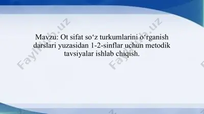otsifatsoʻzturkumlarini oʻrganish darslari uchun metodik tavsiyalar — PPTX