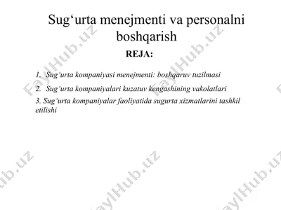 sug‘urta menejmenti va personalni boshqarish — PPTX