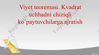 viyet teoremasi. kvadrat uchhadni chiziqli ko’paytuvchilarga ajratish — PPTX