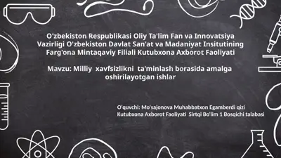 milliy xavfsizlikni ta'minlash borasida amalga oshirilayotgan ishlar — PPTX