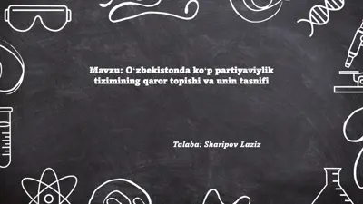 oʻzbekistonda koʻp partiyaviylik tizimining qaror topishi va unin tasnifi — PDF