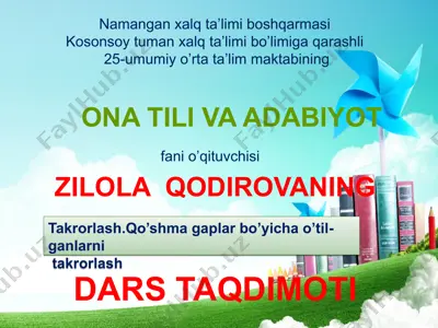 namangan xalq ta’limi boshqarmasi — PPTX