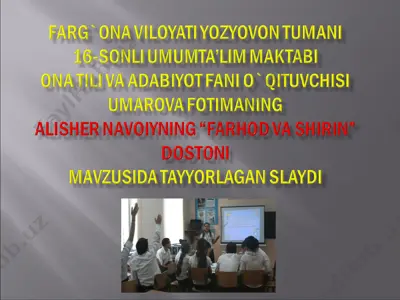 "farhod va shirin" — PPT