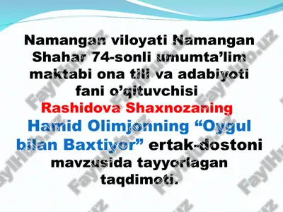 "oygul bilan baxtiyor" ertak-dostoni — PPT