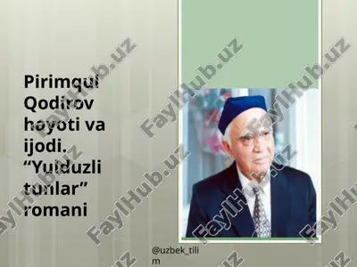 "yulduzlitunlar" romani — PPTX