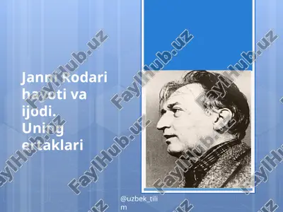 janni rodari hayoti va ijodi — PPTX