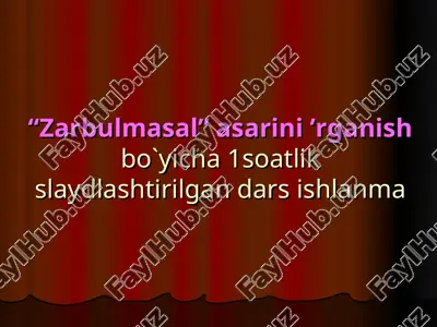 "zarbulmasal" asarini ’rganishbo`yicha 1 soatlik slaydlashtirilgan dars ishlanma — PPT