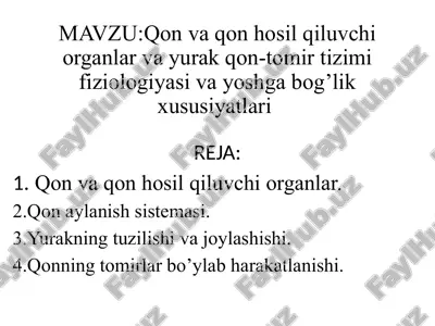 qonvaqon hosil qiluvchi organlar va yurak qon-tomir tizimining fiziologiyasi va yoshga bog'lik xususiyatlari — PPTX