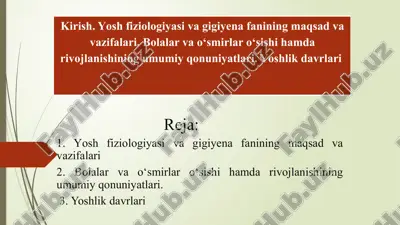 yosh fiziologiyasi va gigiyena fanining maqsad va vazifalari — PPTX