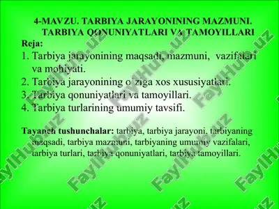 tarbiya jarayonining maqsadi, mazmuni, vazifalari va mohiyati — PPT