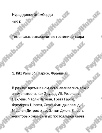 rus tilidan samie znamenitie gostinitsi mira mavzusiga ppt — DOCX