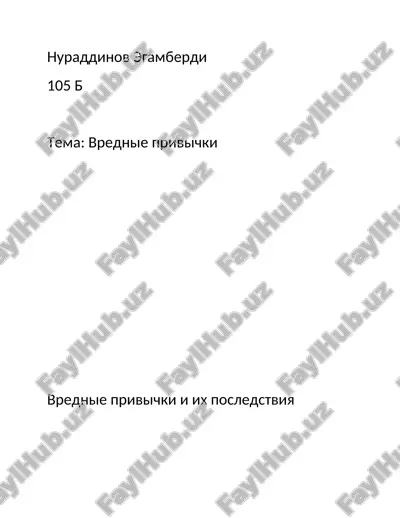 rus tilidan vrednie privichki mavzusiga pptx — DOCX