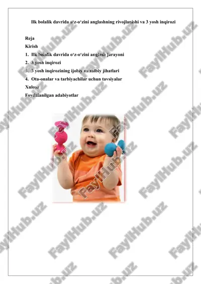 ilk bolalik davrida o‘z-o‘zini anglashning rivojlanishi va 3 yosh inqirozi. — DOCX