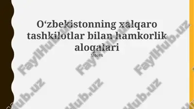 oʻzbekistonning xalqaro tashkilotlar bilan hamkorlik aloqalari — PPTX