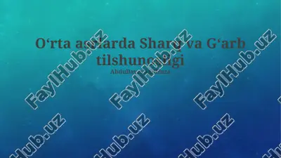 oʻrta asrlarda sharq va gʻarb tilshunosligi — PPTX