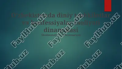 o'zbekistonda diniy tashkilotlar va konfessiyalar faoliyati dinamikasi — PPTX